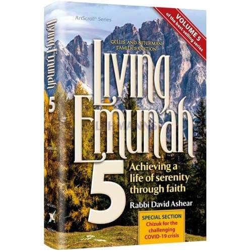 Living Emunah 5 Achieving a Life of Serenity through Faith