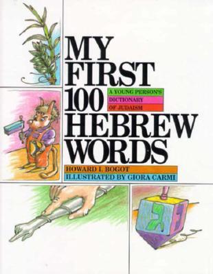 My First 100 Hebrew Words: A Young Person's Dictionary of Judaism Howard I Bogot This wonderfully illustrated book is the perfect way to introduce your young children to the Hebrew language. This is a great gift for any Jewish child learning to speak Hebr