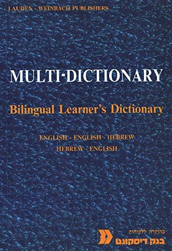 Multi-dictionary: Bilingual learner's dictionary, English-English-Hebrew, Hebrew-English