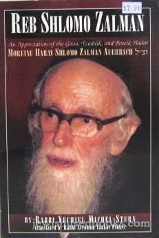 Reb Shlomo Zalman: An Appreciation of the Gaon, Tzaddik, and Poseik Hador