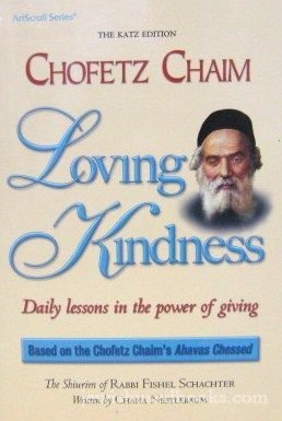 Loving Kindness, Daily Lessons in the Power of Giving (Artscroll Series)