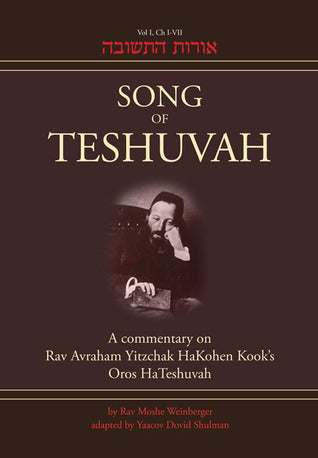 Song of Teshuvah: Book One: A Commentary on Rav Avraham Yitzchak HaKohen Kook's Oros HaTeshuvah, 1: I-VII