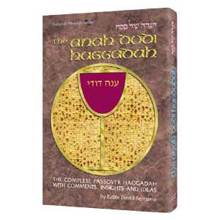 The Anah Dodi Haggadah: The Complete Passover Haggadah with Comments, Insights and Ideas Rabbi David Feinstein The renowned Rosh Yeshivah and posek, Rabbi David Feinstein, is also one of this generation's outstanding commentators. Now his scintillating co