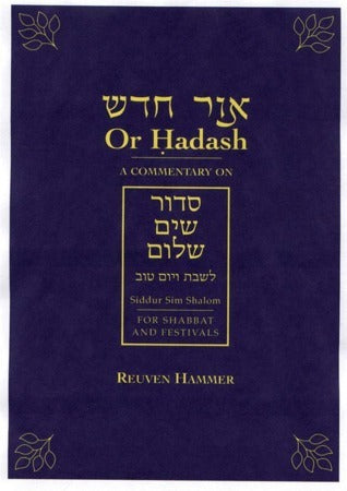 Or Hadash: A Commentary on Siddur Sim Shalom for Shabbat and Festivals Reuven Hammer Or Hadash presents a comprehensively annotated yet elegant and user-friendly approach to the conservative siddur. A joint project of The United Synagogue of Conservative