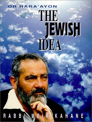 The Jewish Idea / Or Hara'ayon: Volume 1