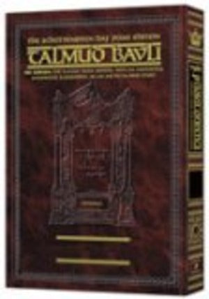 Schottenstein Daf Yomi Edition of the Talmud - English [#24] - Yevamos 2 (folios 41a-84a) by Artscroll