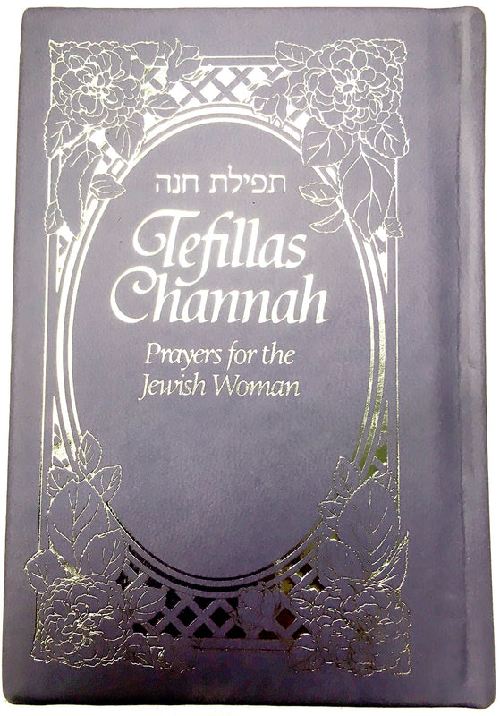 Tefillas Channah: Prayers for the Jewish Woman