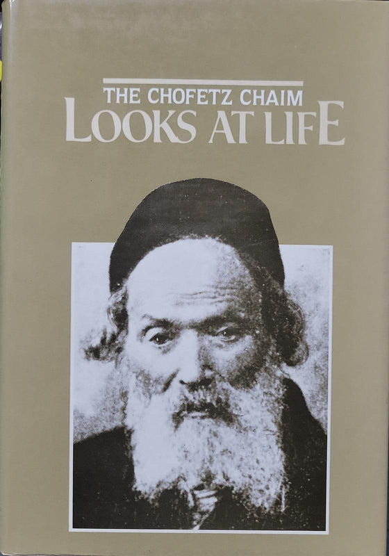 The Chofetz Chaim Looks at Life