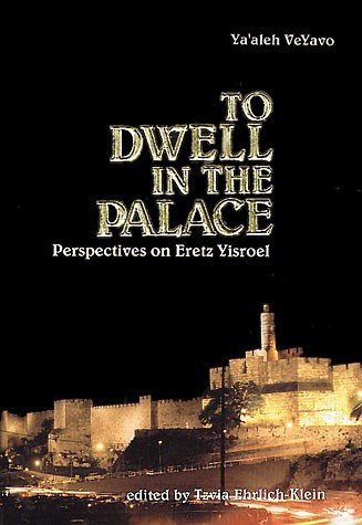 To Dwell in the Palace: Perspectives of Eretz Yisrael