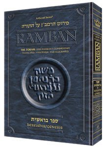 Ramban - Bereishis Vol. 1: The Torah with Ramban's commentary translated, annotated, and Elucidated
