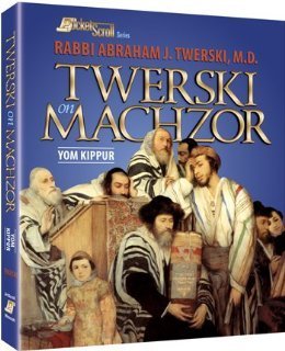 Twerski on Machzor Yom Kippur