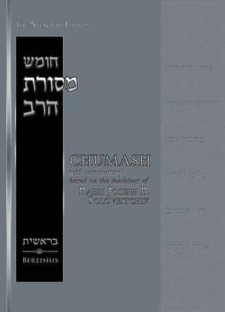 Chumash Mesoras Harav - Chumash with Commentary Based on the Teachings of Rabbi Joseph B. Soloveitchik - Sefer Bereishis