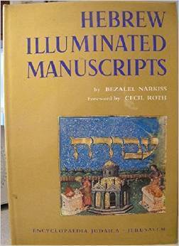 Hebrew Illuminated Manuscripts