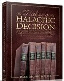 The Making of a Halachic Decision: A Comprehensive Analysis & Guide to Halachic Rulings