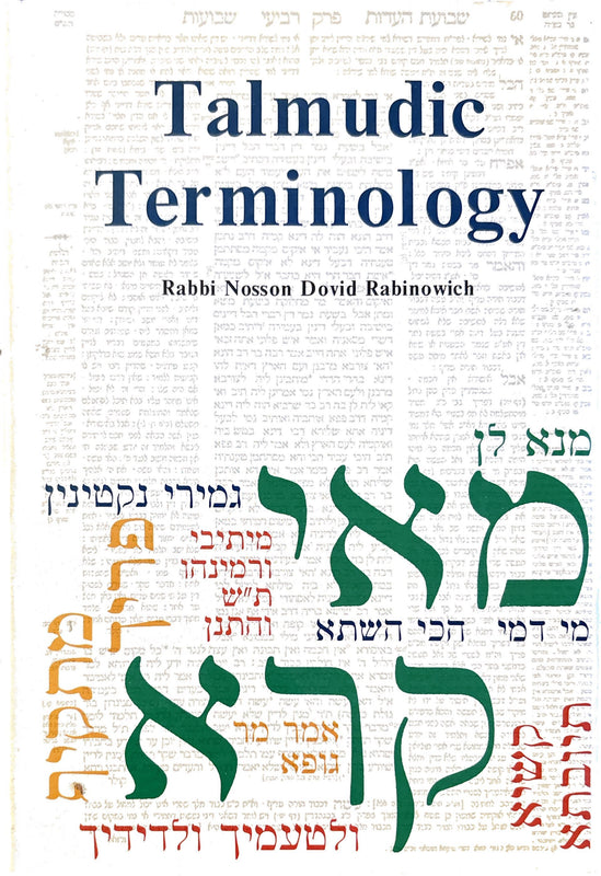 Talmudic Terminology: An Adaption of M. Mielziner's Introduction to the Talmud