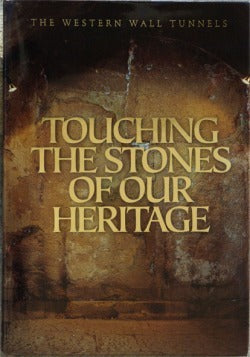 The Western Wall Tunnels: Touching the Stones of Our Heritage