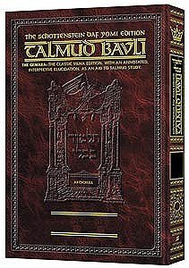 Schottenstein Daf Yomi Ed Talmud English [#28] - Kesubos Vol 3 Gedalia Zlotowitz, editor For many years, travelers have been asking for a smaller, lighter, edition of the Schottenstein Edition of the Talmud. Finally - it's here! Every word of the full-siz