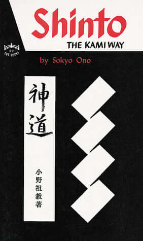 Shinto the Kami Way