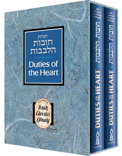 Duties of the Heart: Chovos Ha-Levavos