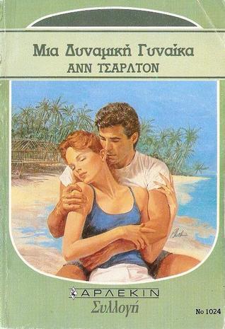 Titan's Woman