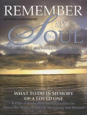Remember My Soul: What to Do in Memory of a Loved One- A Path of Reflection and Inspiration for Shiva, the Stages of Jewish Mourning, and Beyond