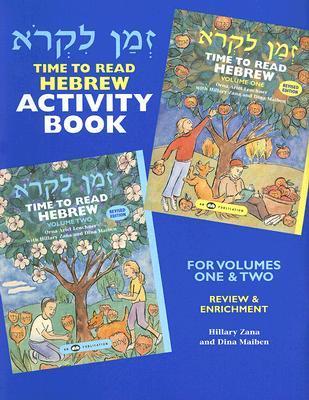 Z'Man Likro Activity Book