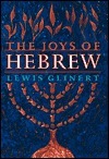 The Joys of Hebrew Lewis Glinert When do you say mazal tov ? What is the English equivalent to the Talmudic expression Alya ve-kots ba ("a sheep's tail with a thorn in it")? What is a get , a golem , a kibbutz , a chalutz ? What four plant species are wav