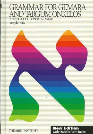 Grammar for Gemara: An Introduction to the Byloniam Aramaic