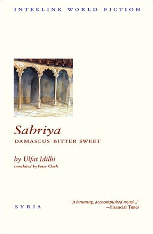 Sabriya: Damascus Bitter Sweet