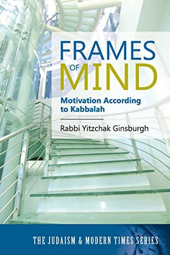 Frames of Mind: Motivation According to Kabbalah