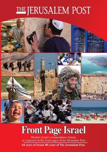 Front Page Israel 2012
