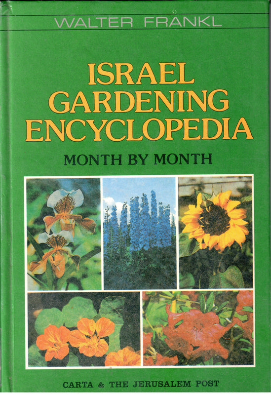 Israel Gardening Encyclopedia: Month By Month