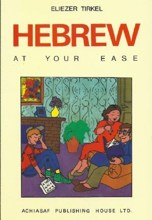 Hebrew At Your Ease