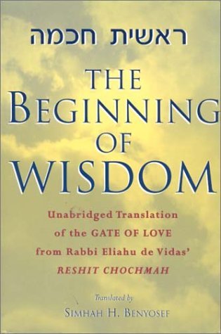 The Beginning of Wisdom