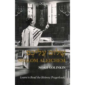 Shalom Aleicham