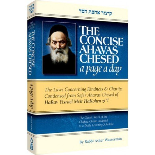 Concise Ahavas Chesed - The Laws Concerning Kindness & Charity, Condensed from Sefer Ahavas Chesed by the Choetz Chaim