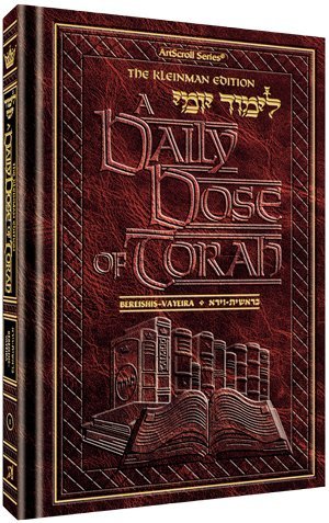 A Daily Dose of Torah - Volume 1: Weeks of Bereishis Through Vayeira Rabbi Yosaif Asher Weiss For people on the go. For people who make their minutes count. For people who want the stimulation of classic Torah sources every single day. Even if you have a
