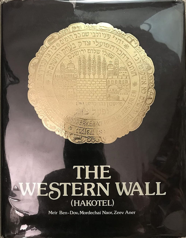 The Western Wall [Hakotel]