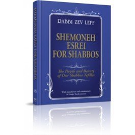 Shemoneh Esrei for Shabbos