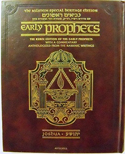 ArtScroll Series Rubin Edition Early Prophets: Joshua - Milstein Special Heritage Edition