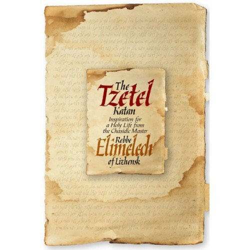 The Tzetel Katan