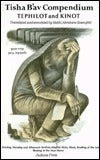 Tisha B'av Compendium: Tephilot and Kinot Judaica Press Rabbi Abraham Rosenfeld has masterfully captured the beauty and depth of every Hebrew prayer, poem, and reading for this saddest of days. His clear translation, presented opposite a large, vocalized