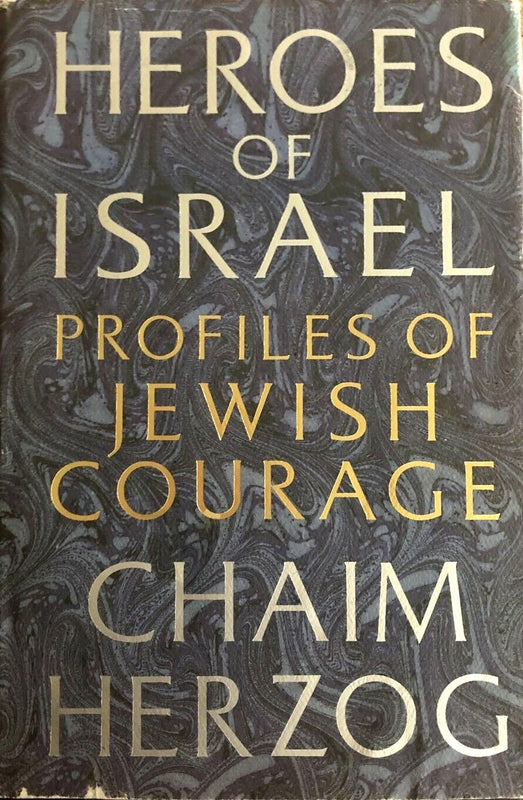 Heroes Of Israel: Profiles Of Jewish Courage Chaim Herzog Tells the stories of Deborah, Joshua, Samson, David Ben-Gurion, and the Israeli Defence Forces's raid on Entebbe. December 14, 1989 by Little, Brown and Company