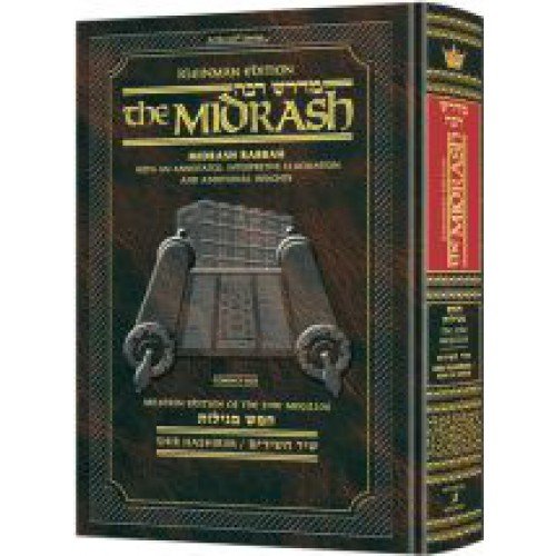 Kleinman Edition Midrash Rabbah Compact Size: Megillas Shir Hashirim