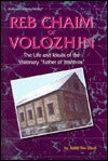 Reb Chaim Volozhin