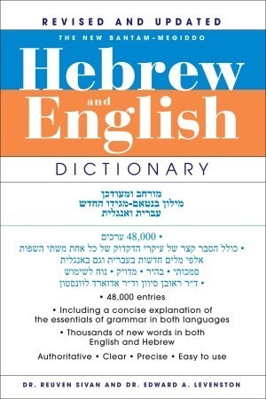 The New Bantam-Megiddo Hebrew & English Dictionary, Revised Reuven Sivan •Clear• Precise• Easy to useThe convenient, comprehensive, popular one-volume English/ Hebrew, Hebrew/English DictionaryNow updated for the first time in thirty-five yearsThousands o