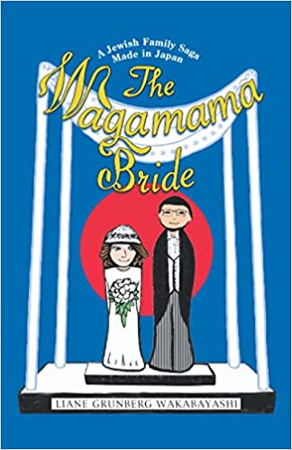 The Wagamama Bride: A Jewish Family Saga Made in Japan Liane Grunberg Wakabayashi Contrasting wedding ceremonies—a lavish Imperial Hotel Shinto affair for his side, a modest Jewish wedding for hers—set the stage for a fascinating union between two spiritu