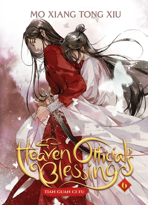 Heaven Official's Blessing (Tian Guan Ci Fu #6)