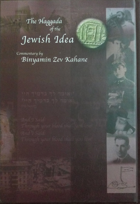 The Haggada of the Jewish Idea Binyamin Zev Kahane A Pesach (Passover) Haggada that includes an extensive commentary based upon Rabbi Kahane's teachings. January 1, 2003 by HaMeir L'David