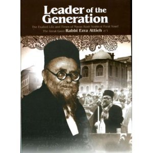 Leader of the Generation